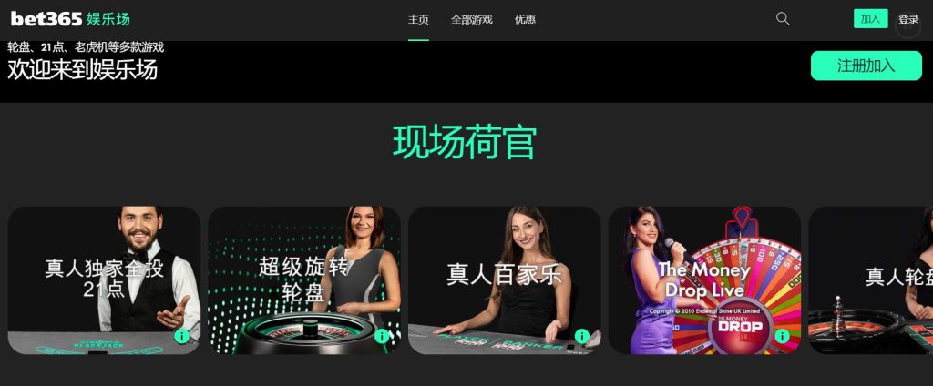 JDB电子真人娱乐场