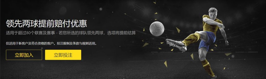 JDB电子足球优惠